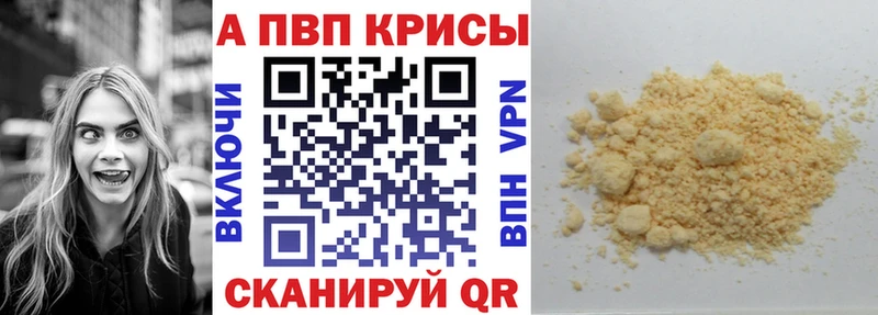 А ПВП СК  Лиски 