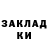 Кодеиновый сироп Lean Purple Drank Tomer Lik