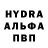 MDMA кристаллы Gleb Vystavkin