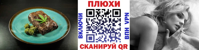 Печенье с ТГК марихуана  даркнет сайт  Лиски 