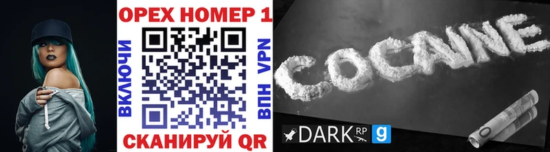 Кокаин Колумбийский ОМГ ОМГ рабочий сайт Лиски
