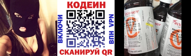 даркнет сайт Лиски Кодеиновый сироп Lean напиток Lean (лин)