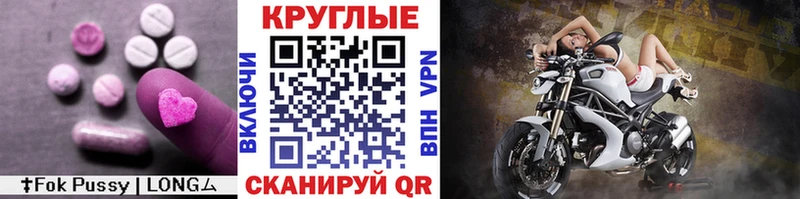 ЭКСТАЗИ 300 mg  где продают   Лиски 