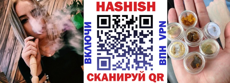 закладки  Лиски  ГАШ 40% ТГК 