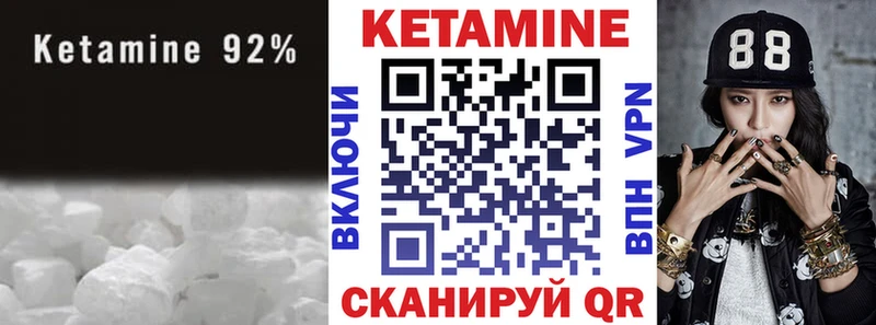 КЕТАМИН VHQ  ОМГ ОМГ сайт  Лиски 