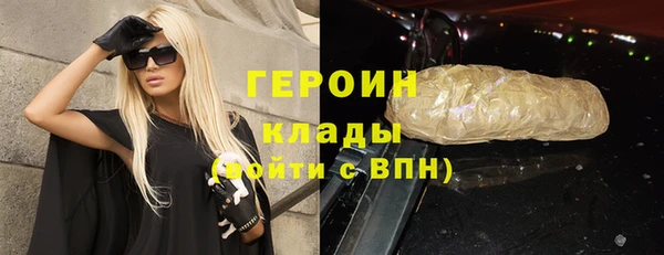 шишки Абдулино