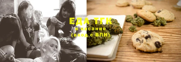 шишки Абдулино
