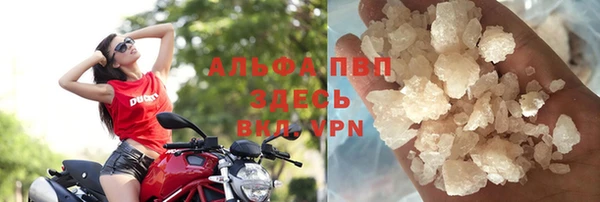 шишки Абдулино