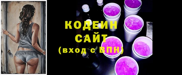 метадон Абинск