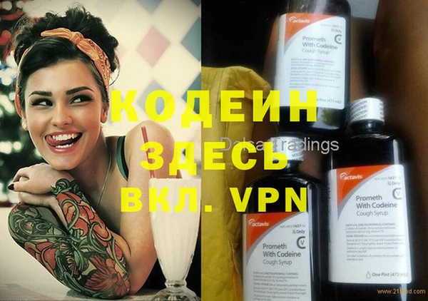 метадон Абинск