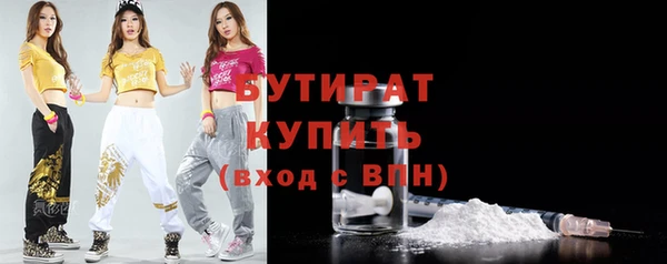 метадон Абинск
