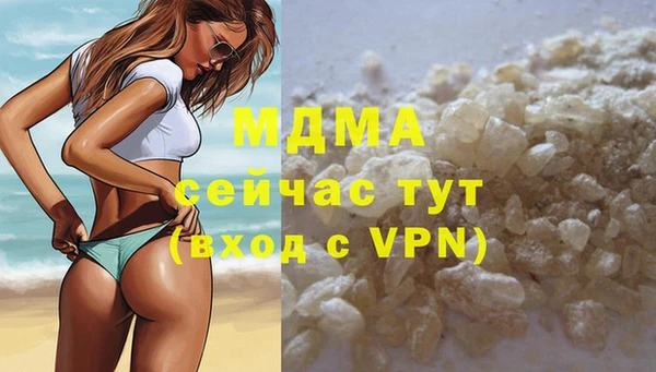 шишки Абдулино