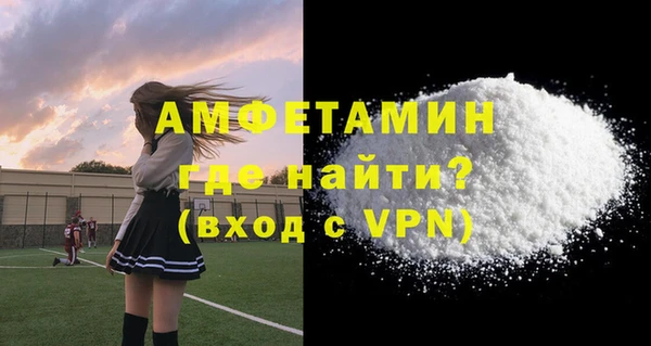 метадон Абинск