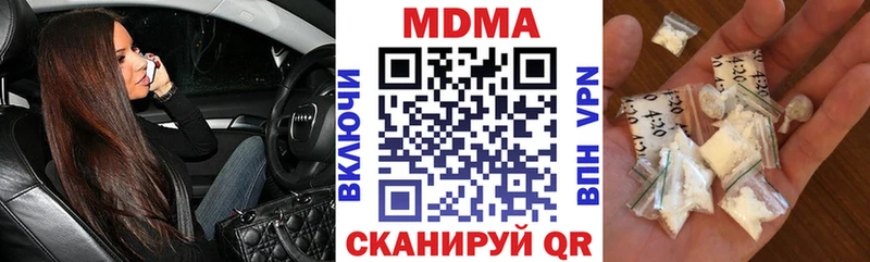 МДМА Molly  магазин    Лиски 