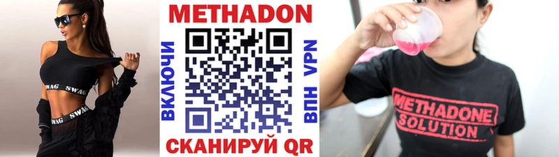 купить наркоту  Лиски  МЕТАДОН белоснежный 