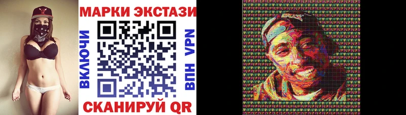 магазин  наркотиков  Лиски  Марки NBOMe 1,8мг 