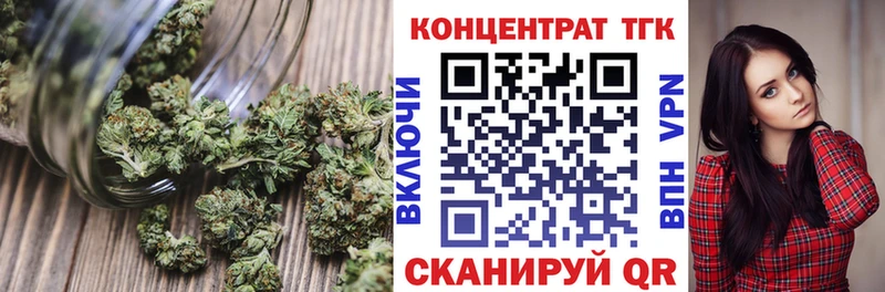 ТГК вейп с тгк  ссылка на мегу зеркало  Лиски 