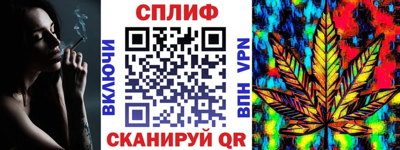 блэк спрут как зайти  Лиски  Бошки марихуана THC 21% 